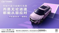 双11影速至高省3万